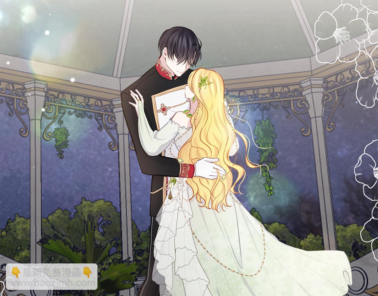 養大被吃掉 - 第57話 華爾茲(1/3) - 6