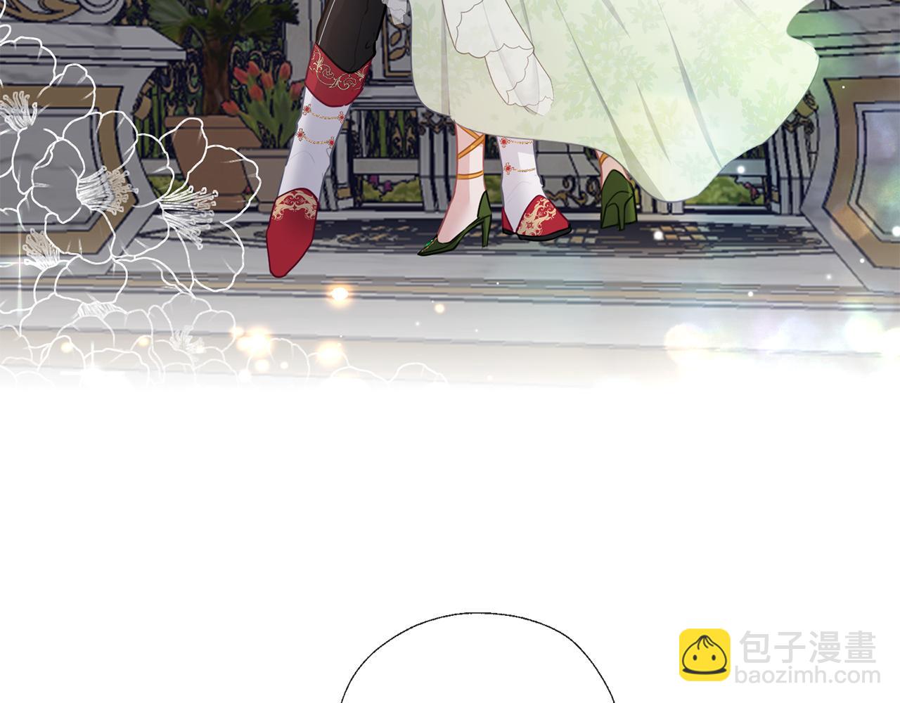 養大被吃掉 - 第57話 華爾茲(1/3) - 7