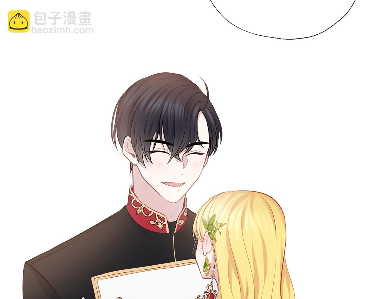 養大被吃掉 - 第57話 華爾茲(1/3) - 4