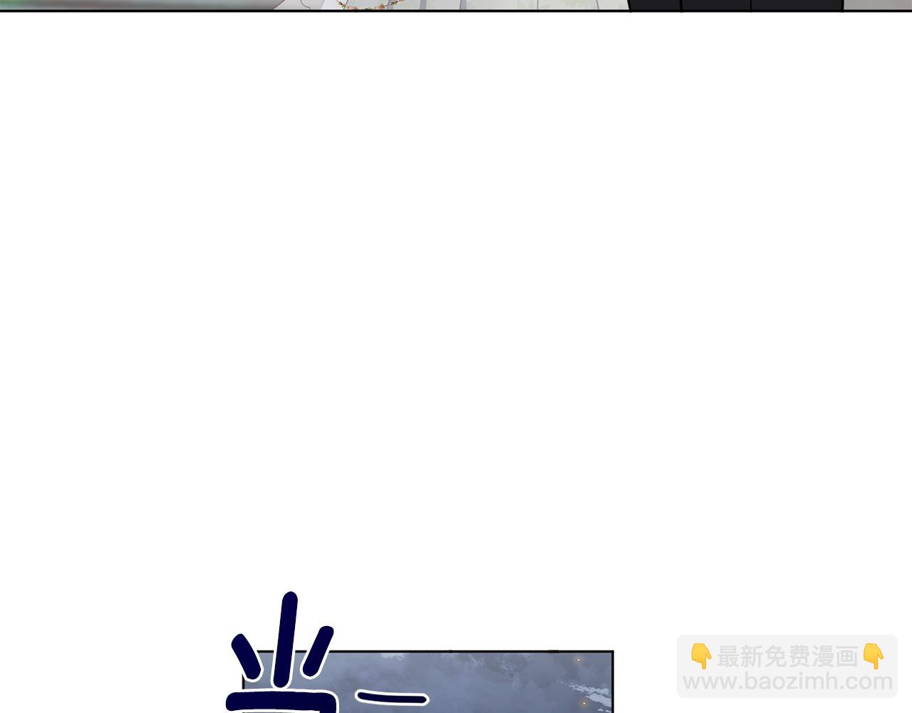 養大被吃掉 - 第57話 華爾茲(2/3) - 7