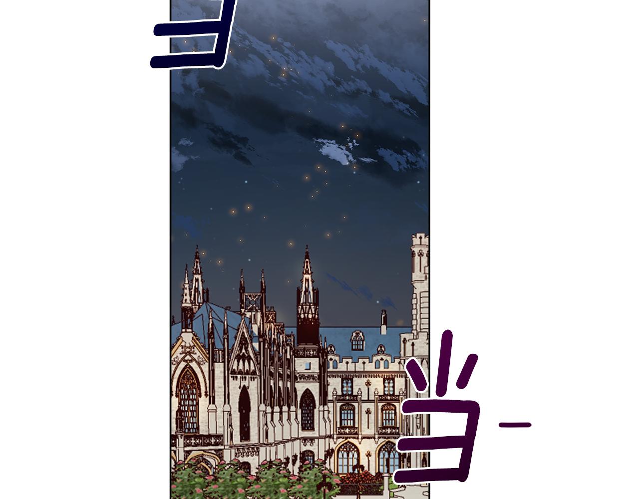 養大被吃掉 - 第57話 華爾茲(2/3) - 8