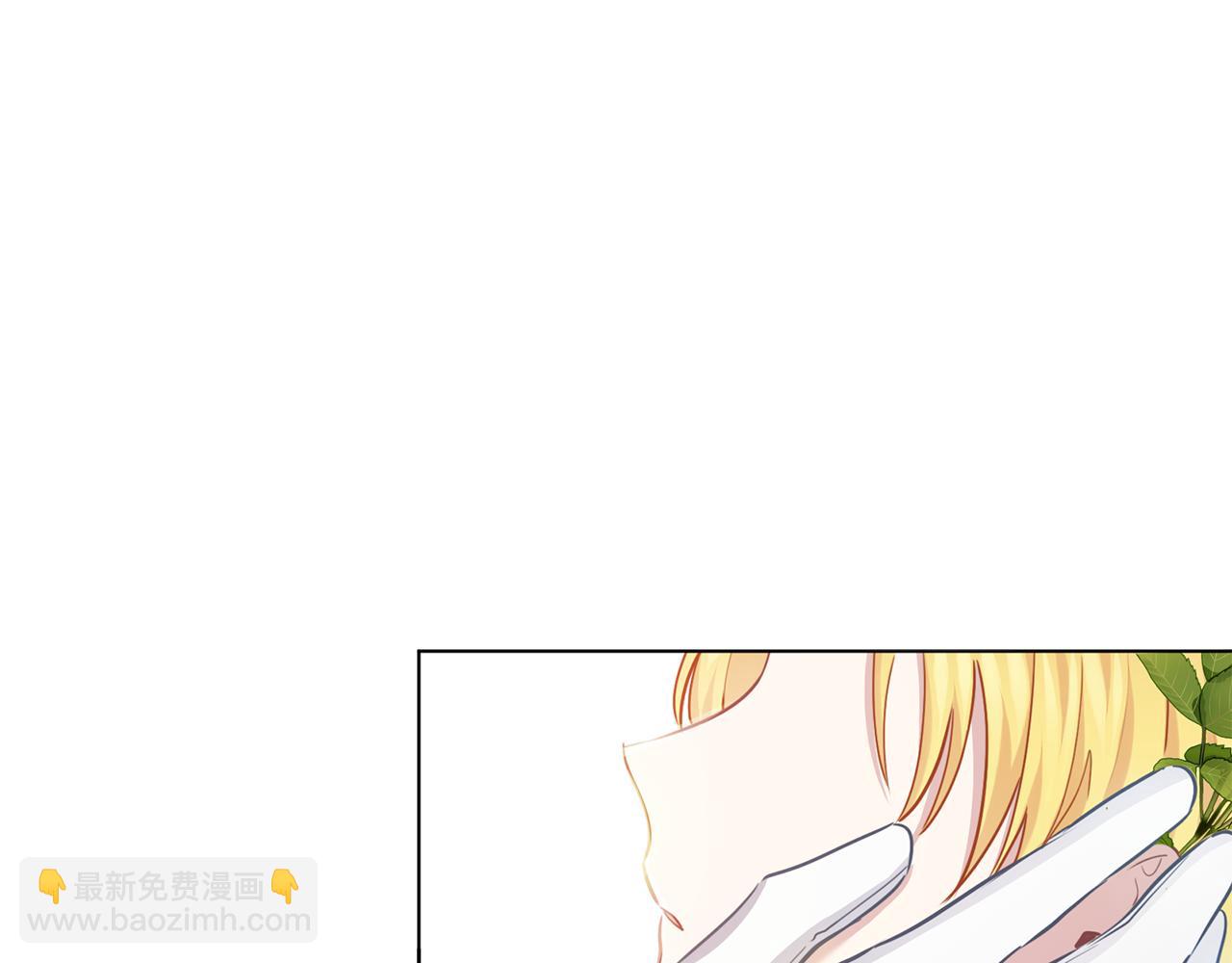 養大被吃掉 - 第57話 華爾茲(2/3) - 3