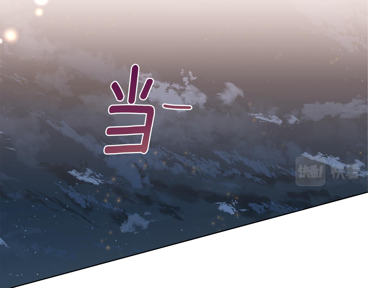 養大被吃掉 - 第57話 華爾茲(2/3) - 1