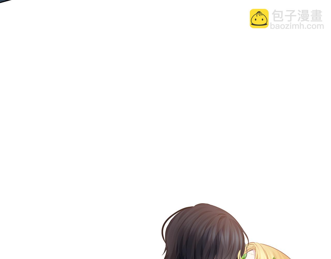 養大被吃掉 - 第57話 華爾茲(2/3) - 2