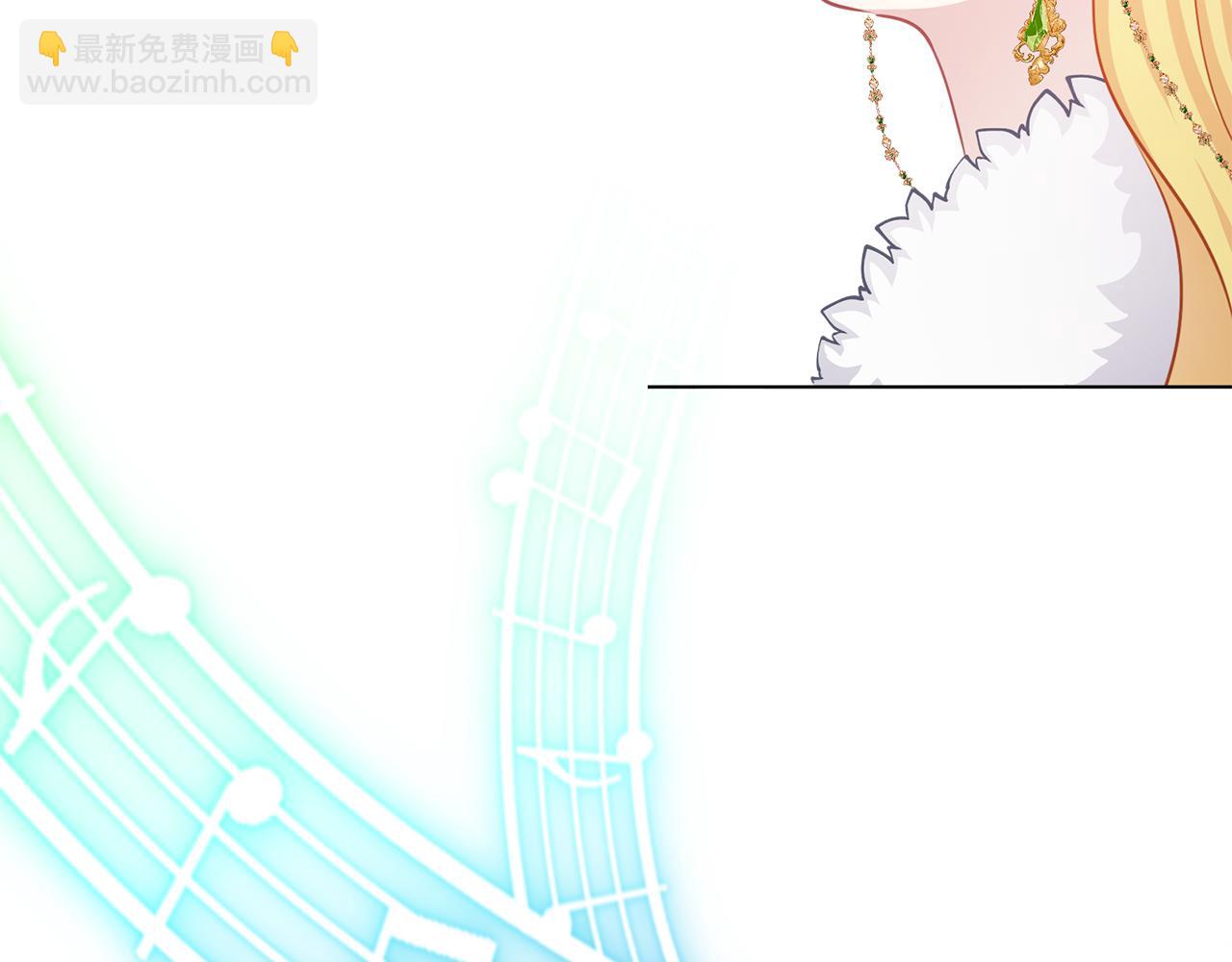 養大被吃掉 - 第57話 華爾茲(1/3) - 8