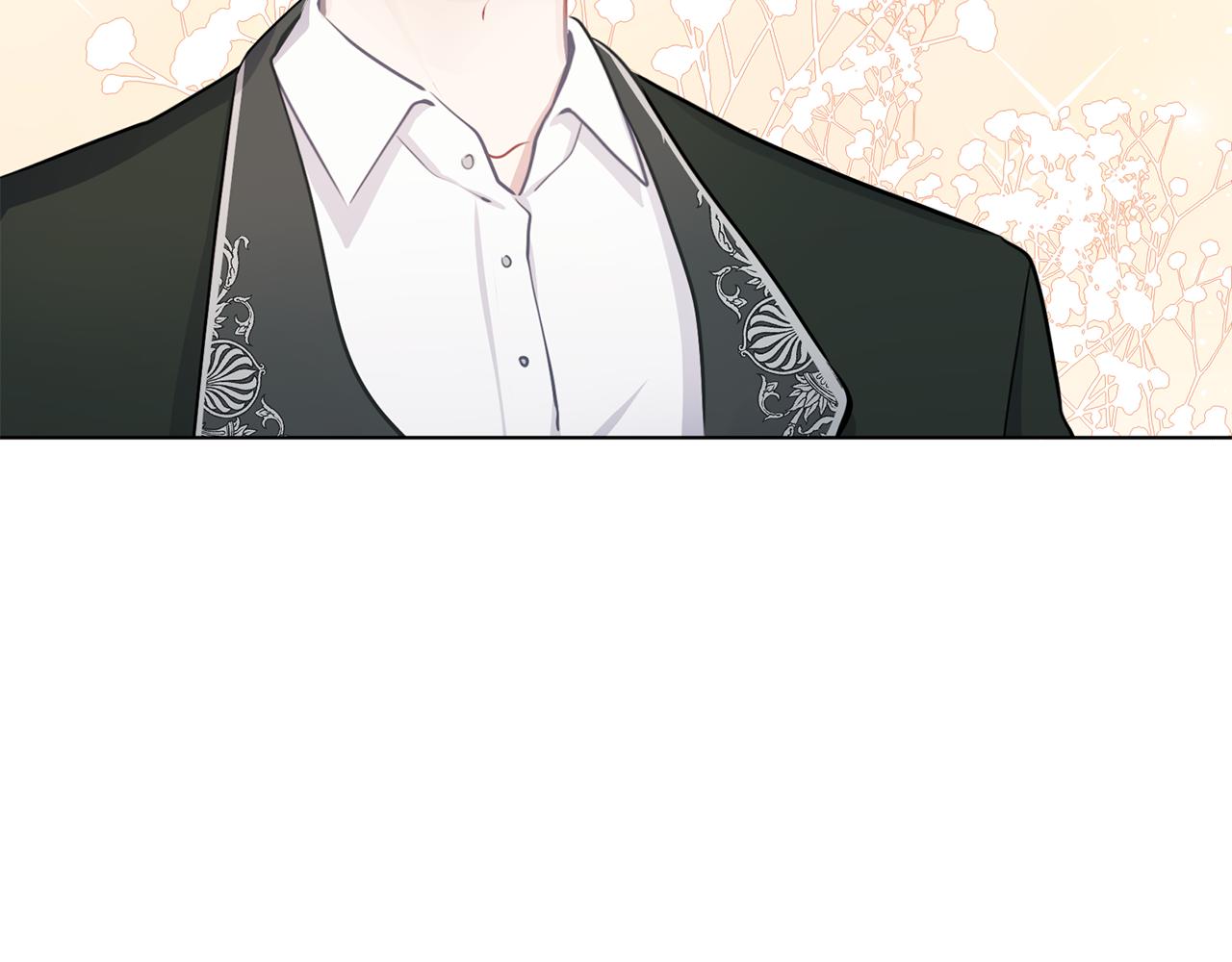 養大被吃掉 - 第57話 華爾茲(2/3) - 3