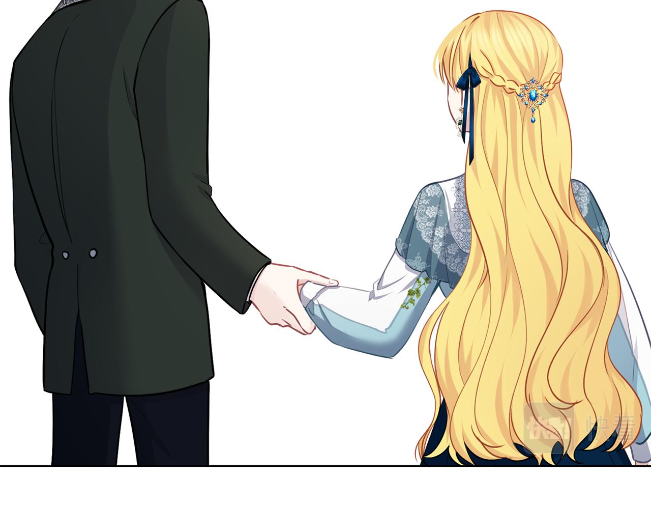 養大被吃掉 - 第57話 華爾茲(2/3) - 7