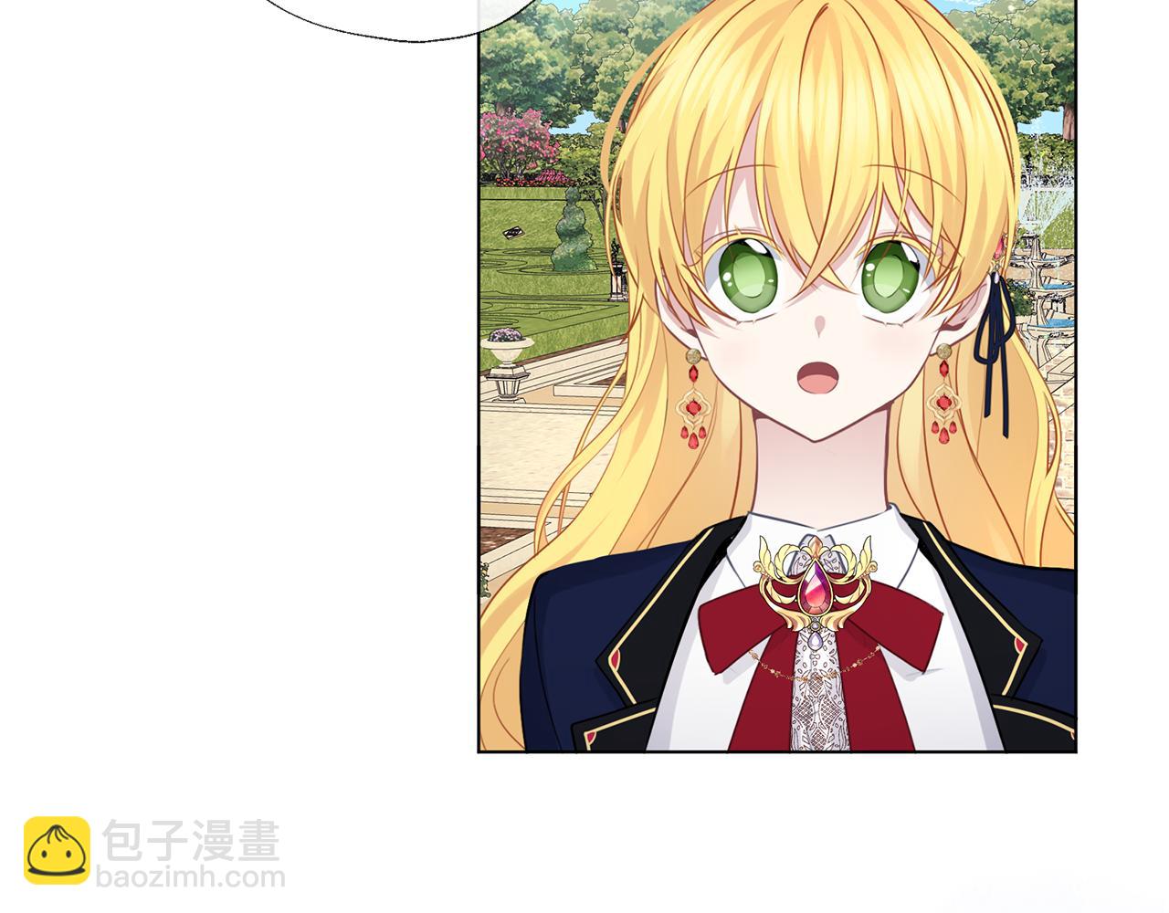 養大被吃掉 - 第59話 果然有趣(1/3) - 4