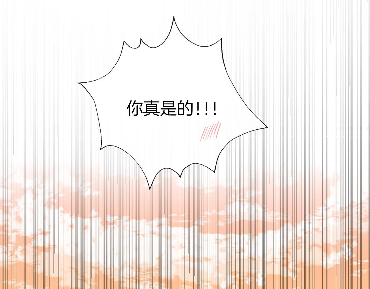 養大被吃掉 - 第59話 果然有趣(3/3) - 4