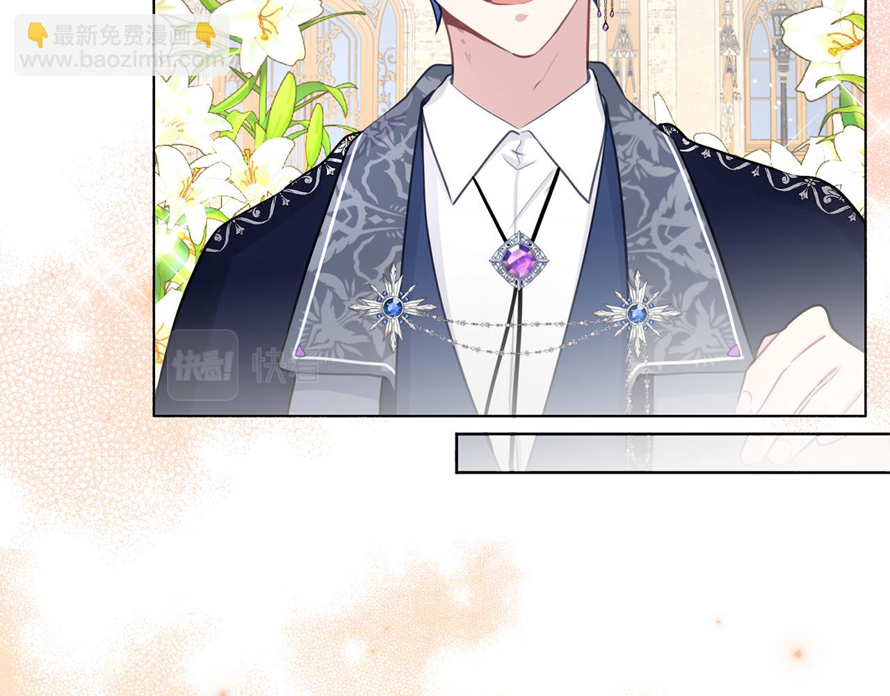 養大被吃掉 - 第59話 果然有趣(1/3) - 5