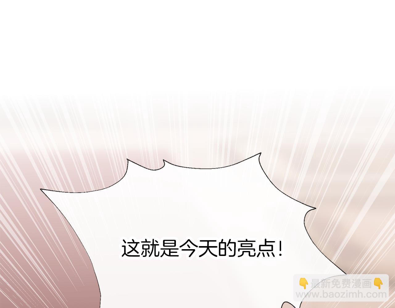 養大被吃掉 - 第59話 果然有趣(1/3) - 5