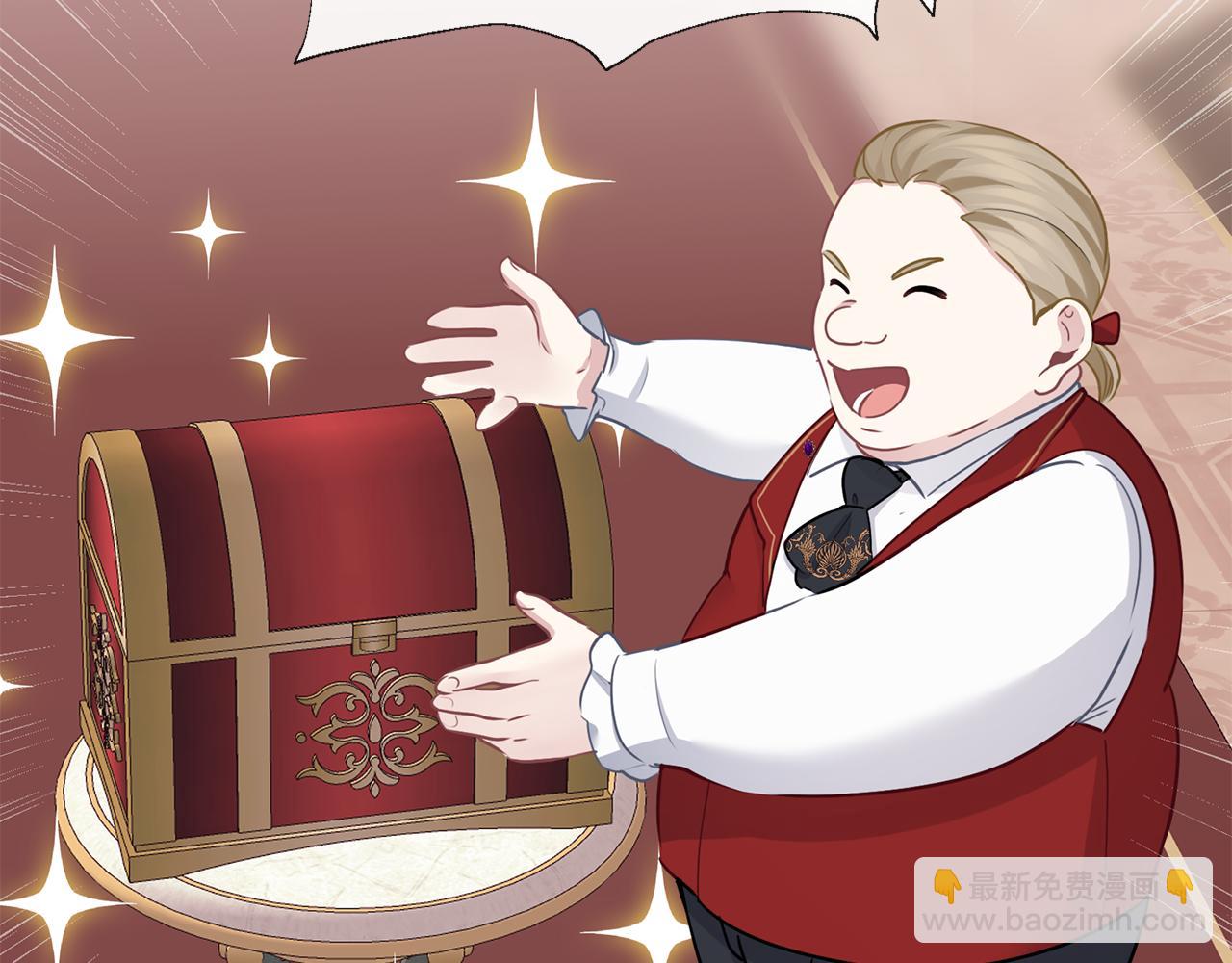 養大被吃掉 - 第59話 果然有趣(1/3) - 6