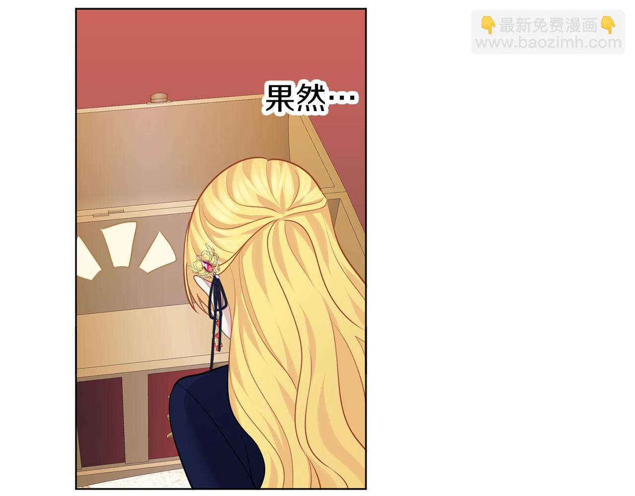 養大被吃掉 - 第59話 果然有趣(1/3) - 7