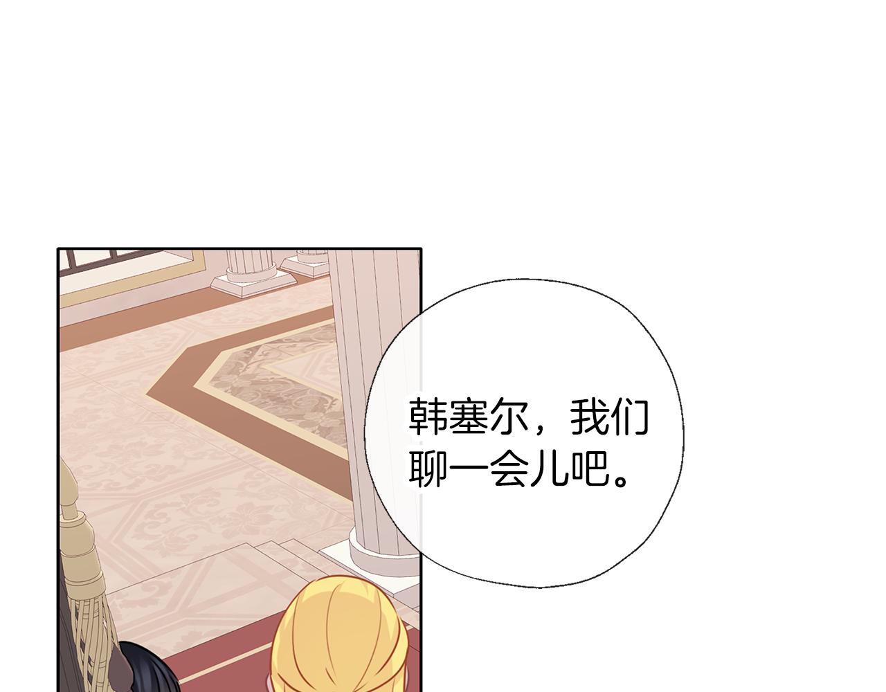 養大被吃掉 - 第59話 果然有趣(2/3) - 5