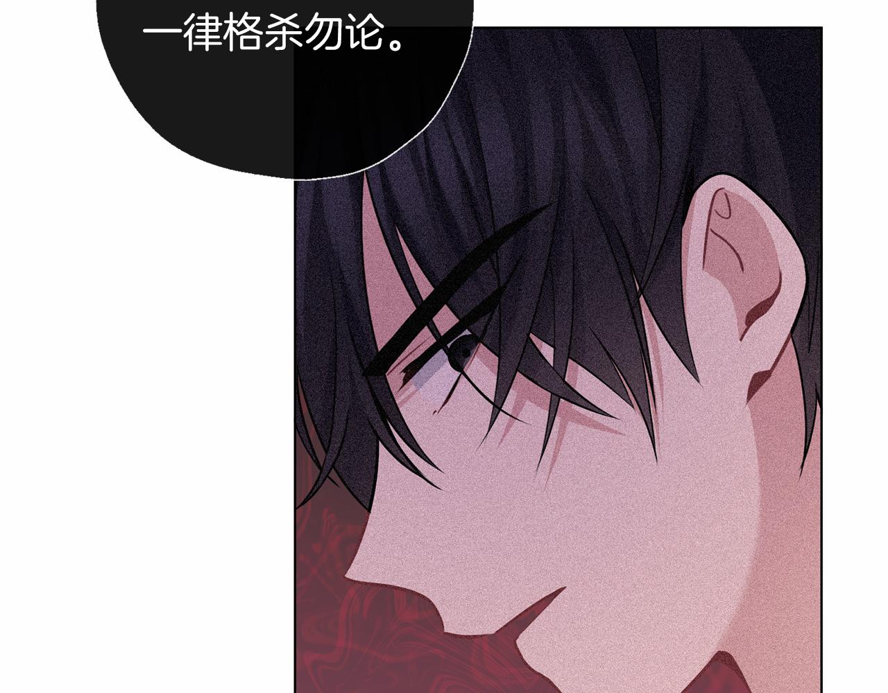 養大被吃掉 - 第61話 詛咒(3/3) - 5