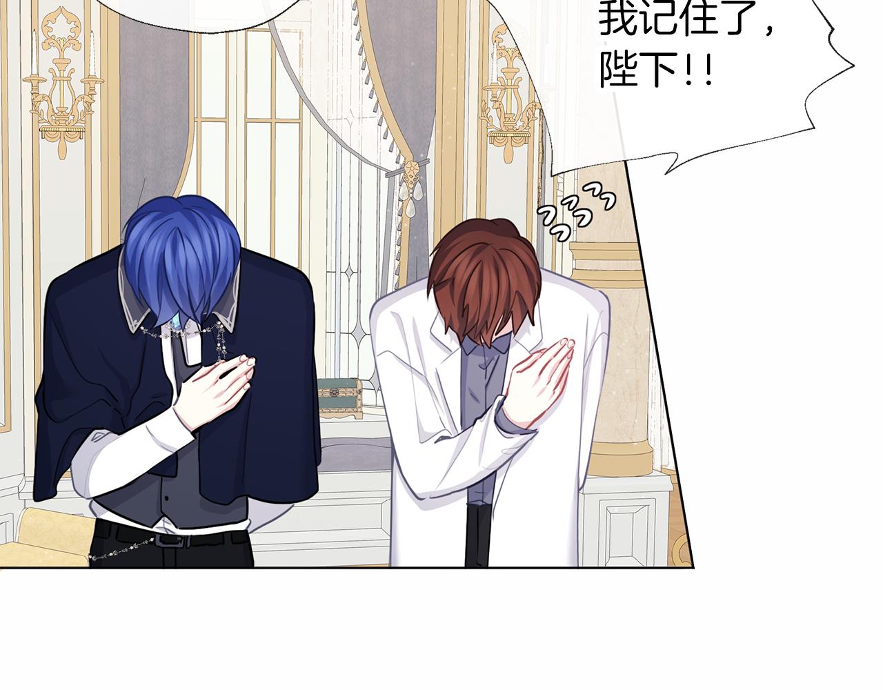 養大被吃掉 - 第61話 詛咒(3/3) - 1