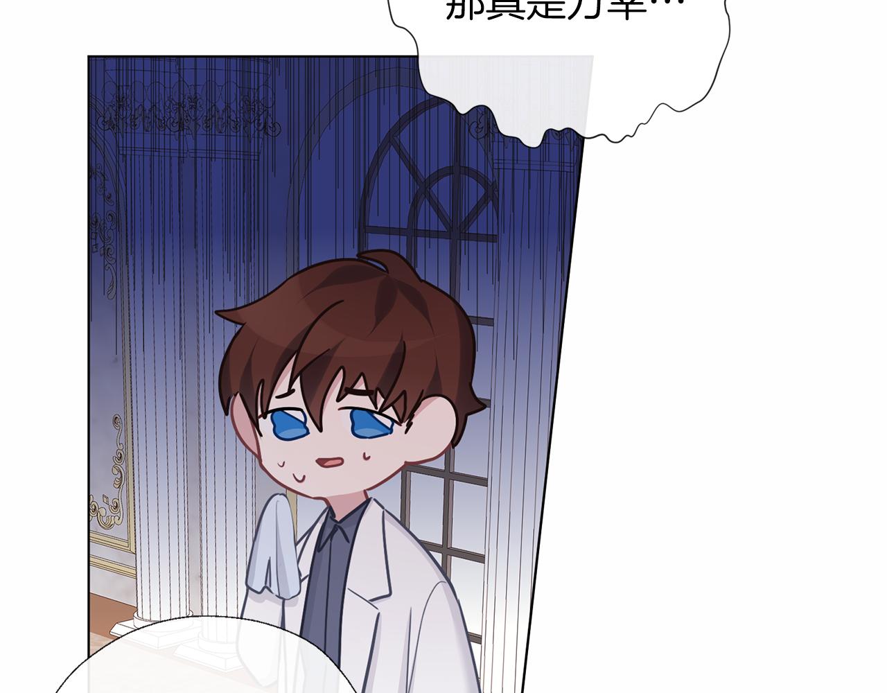 養大被吃掉 - 第61話 詛咒(3/3) - 6