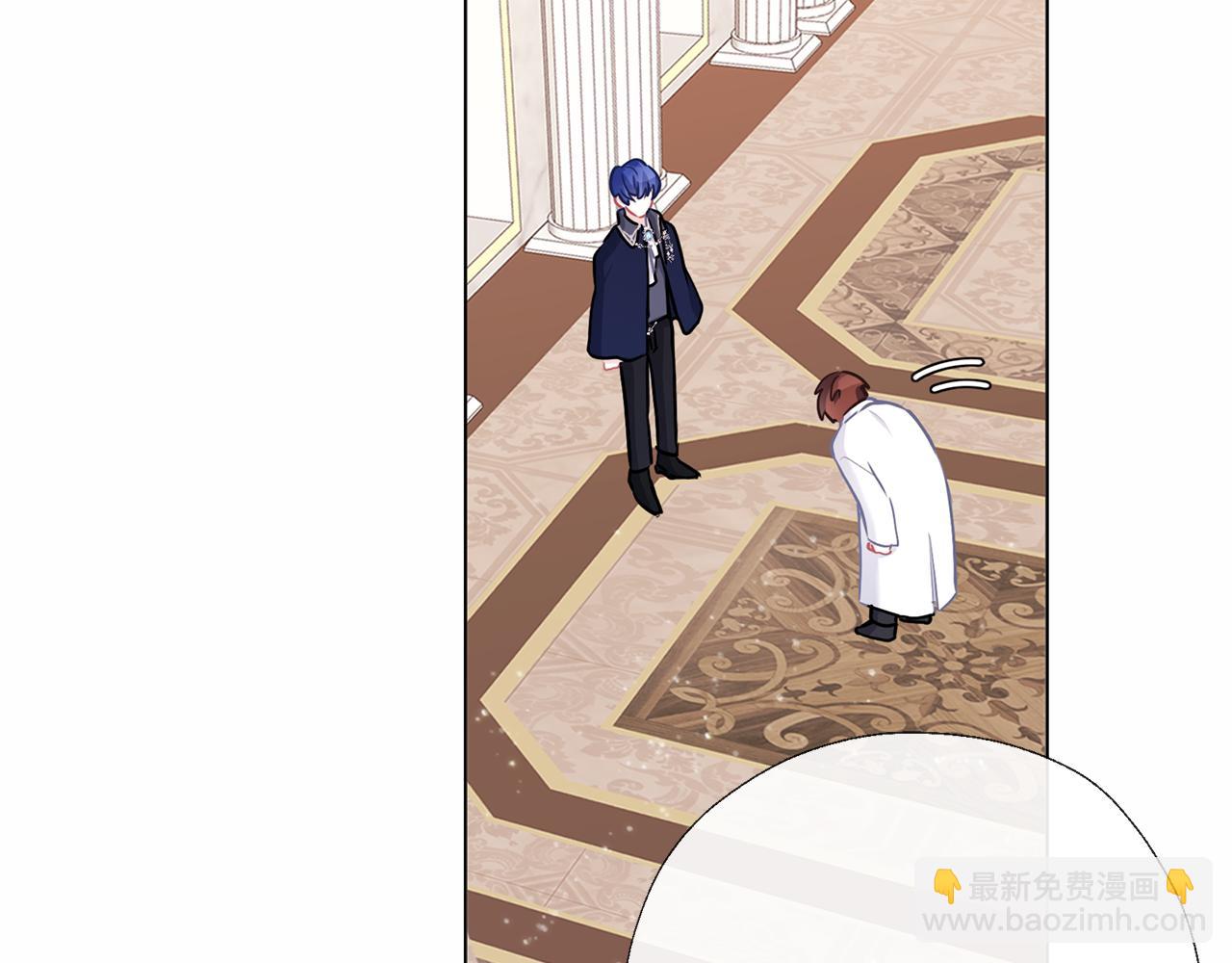 養大被吃掉 - 第61話 詛咒(3/3) - 2