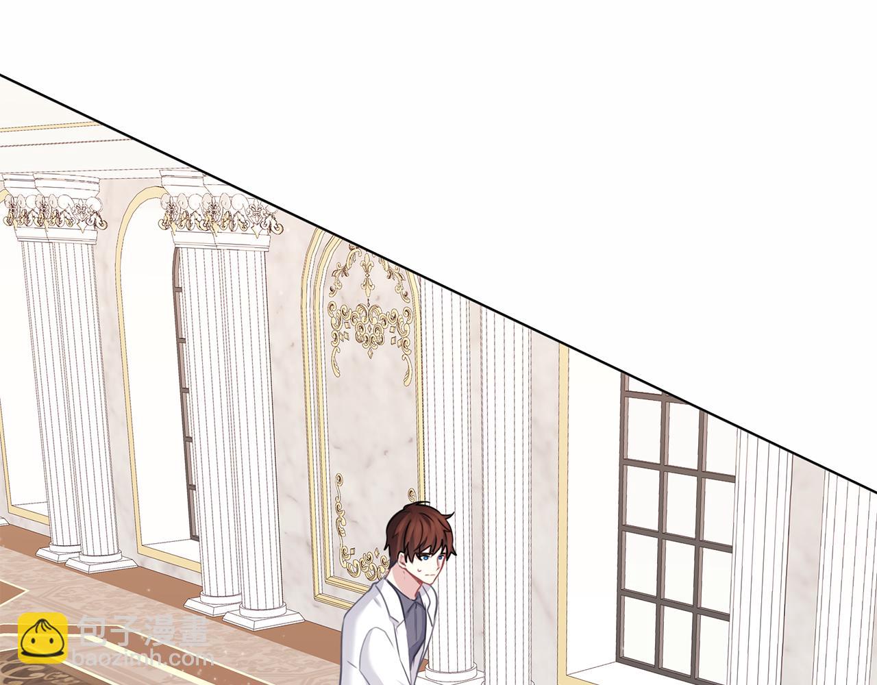 養大被吃掉 - 第61話 詛咒(3/3) - 4