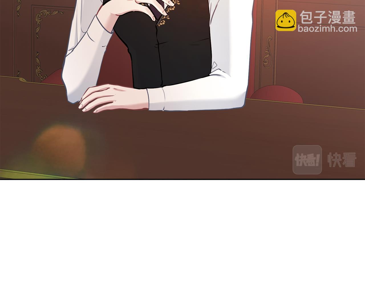 養大被吃掉 - 第61話 詛咒(1/3) - 4