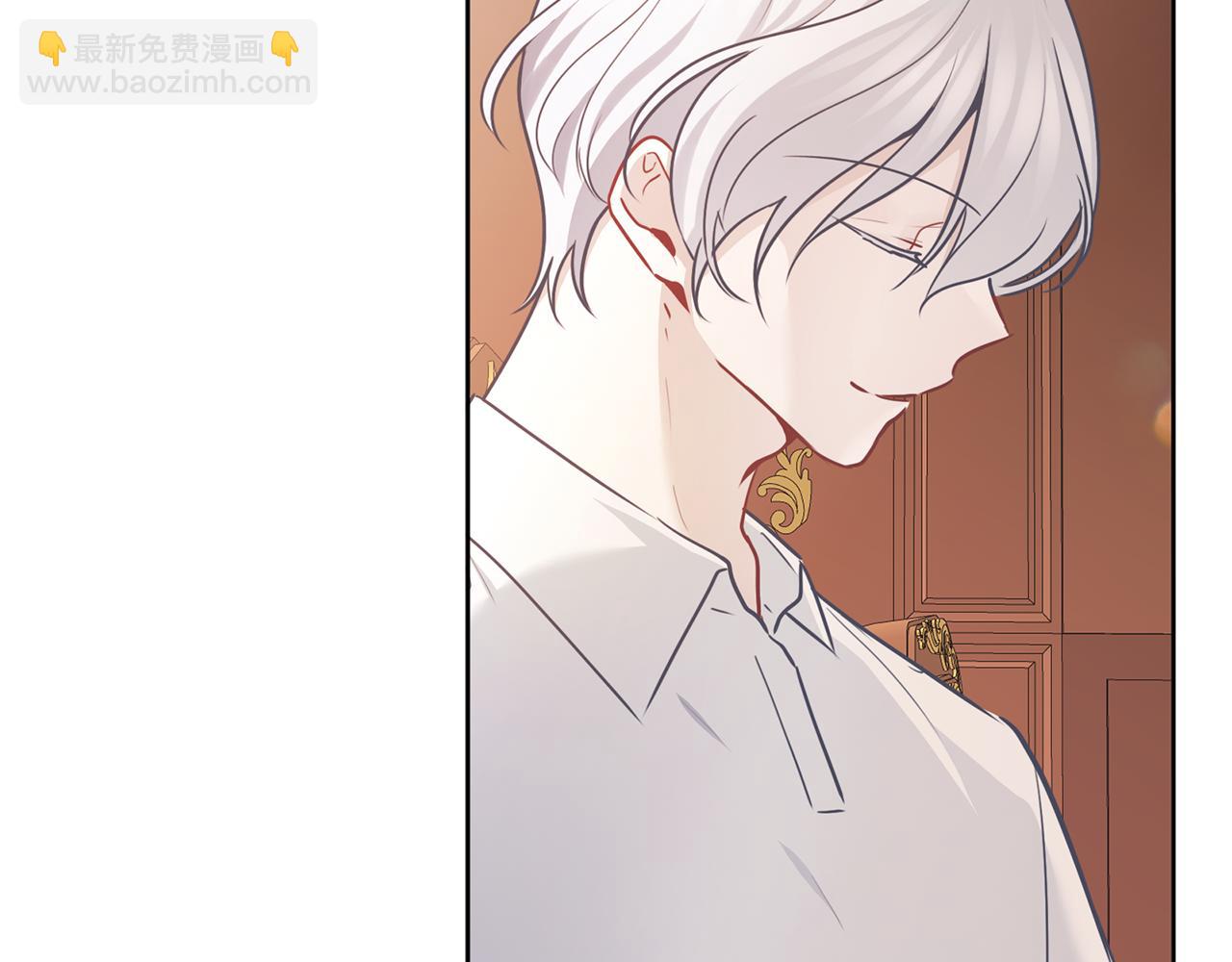 養大被吃掉 - 第61話 詛咒(1/3) - 6