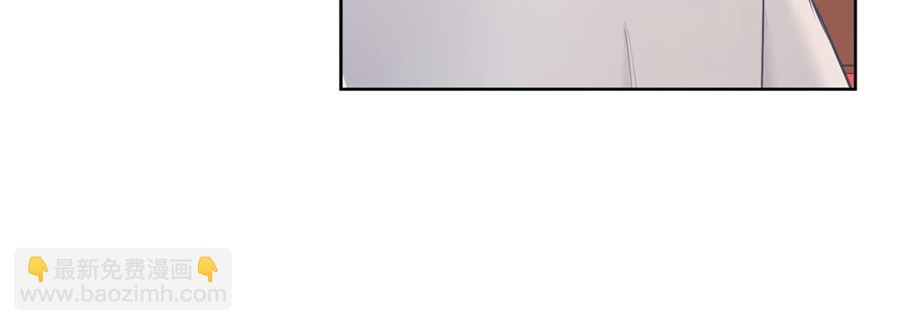 養大被吃掉 - 第61話 詛咒(1/3) - 7