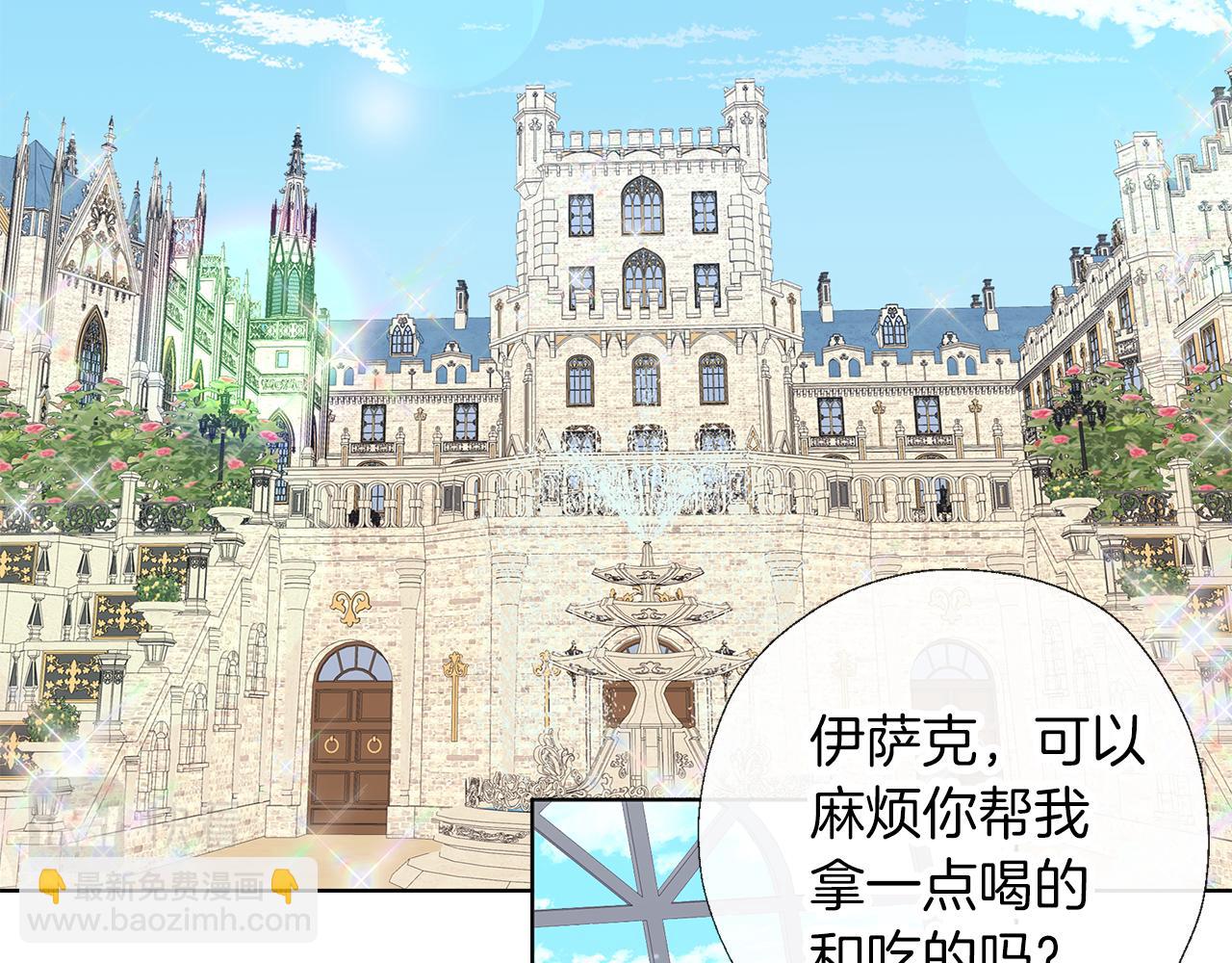 養大被吃掉 - 第61話 詛咒(1/3) - 8