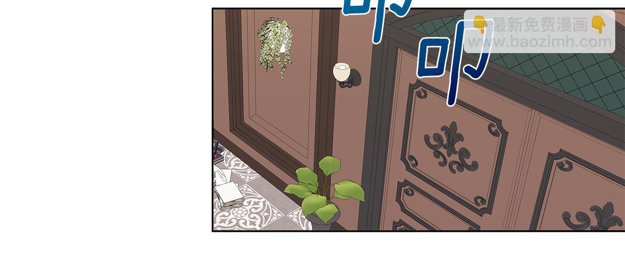 養大被吃掉 - 第61話 詛咒(2/3) - 3