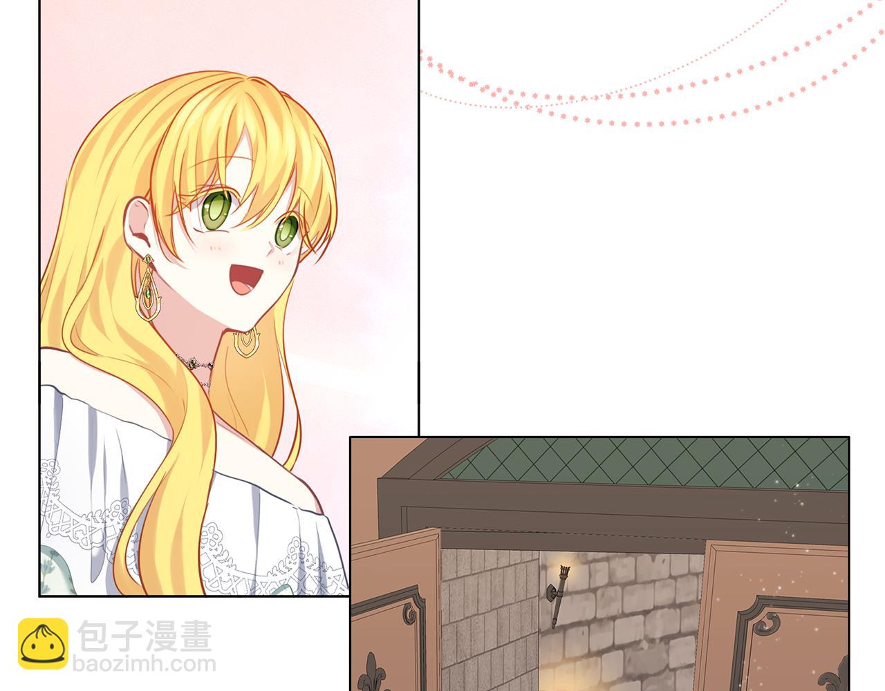 養大被吃掉 - 第61話 詛咒(2/3) - 5