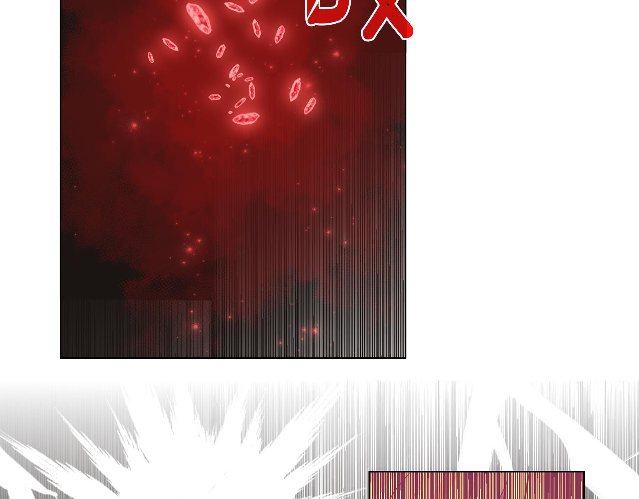 養大被吃掉 - 第61話 詛咒(2/3) - 5