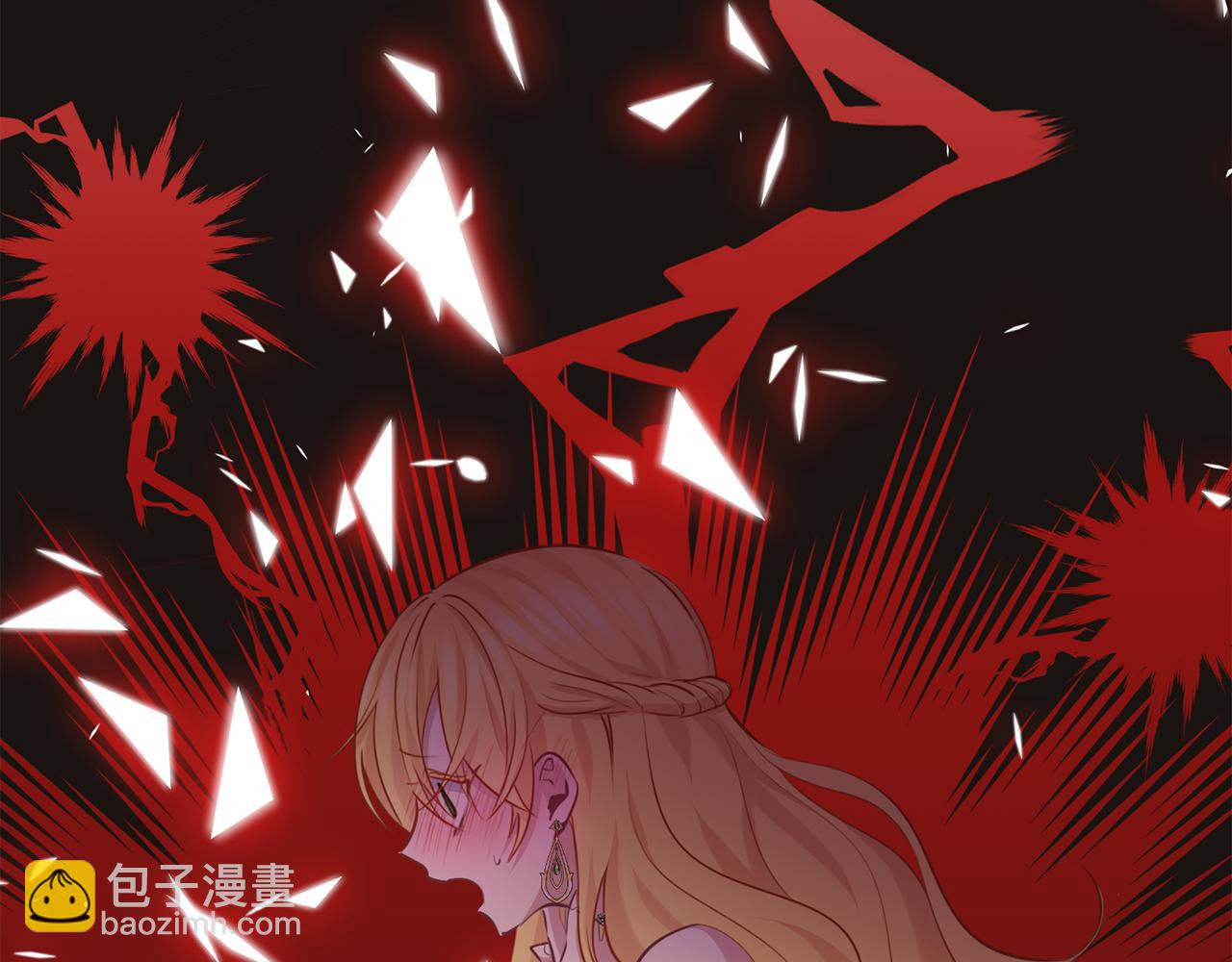 養大被吃掉 - 第61話 詛咒(2/3) - 8