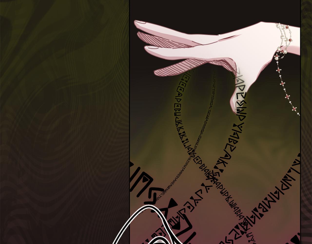 養大被吃掉 - 第61話 詛咒(2/3) - 8