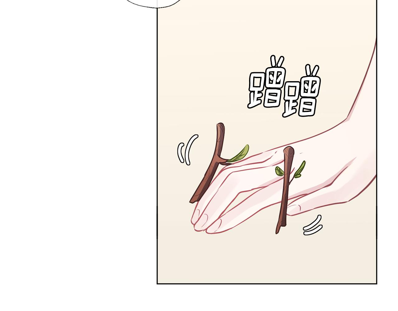 養大被吃掉 - 第63話 詛咒解除(3/3) - 5