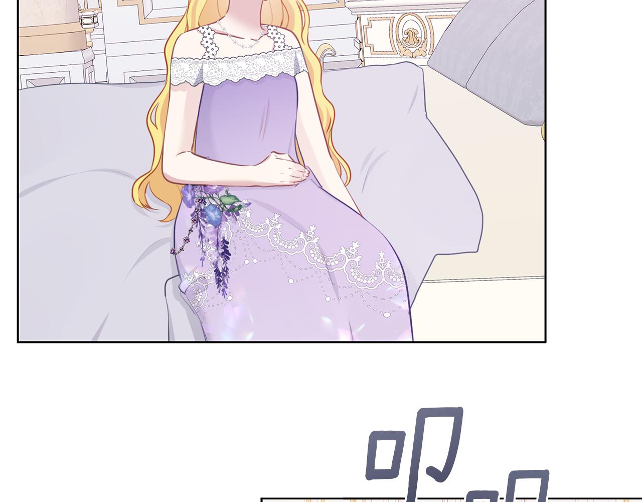 養大被吃掉 - 第63話 詛咒解除(3/3) - 1