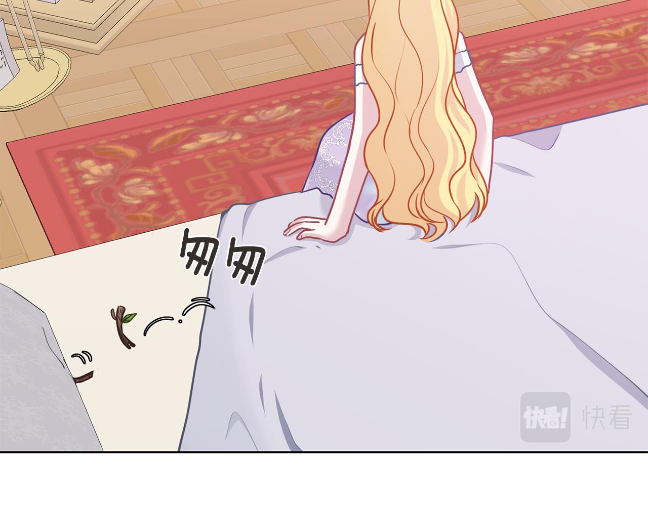 養大被吃掉 - 第63話 詛咒解除(3/3) - 5