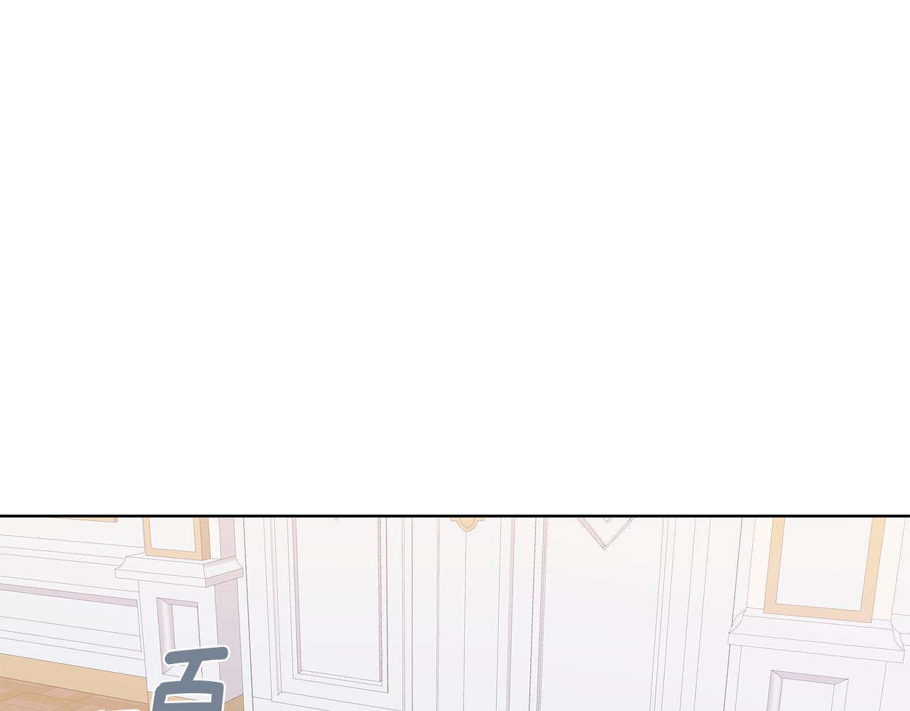 養大被吃掉 - 第63話 詛咒解除(3/3) - 6