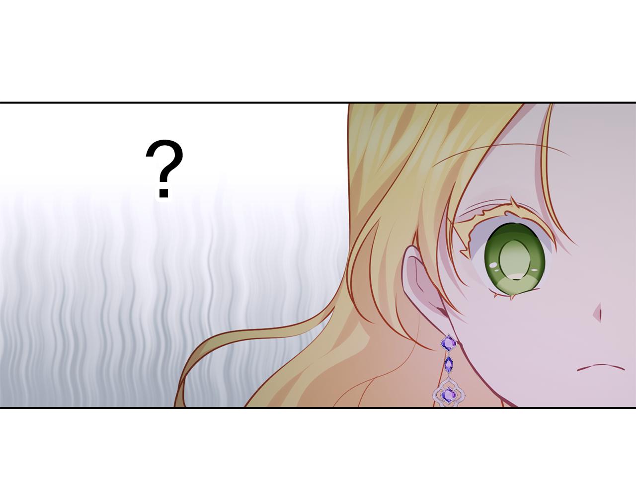 養大被吃掉 - 第63話 詛咒解除(3/3) - 4