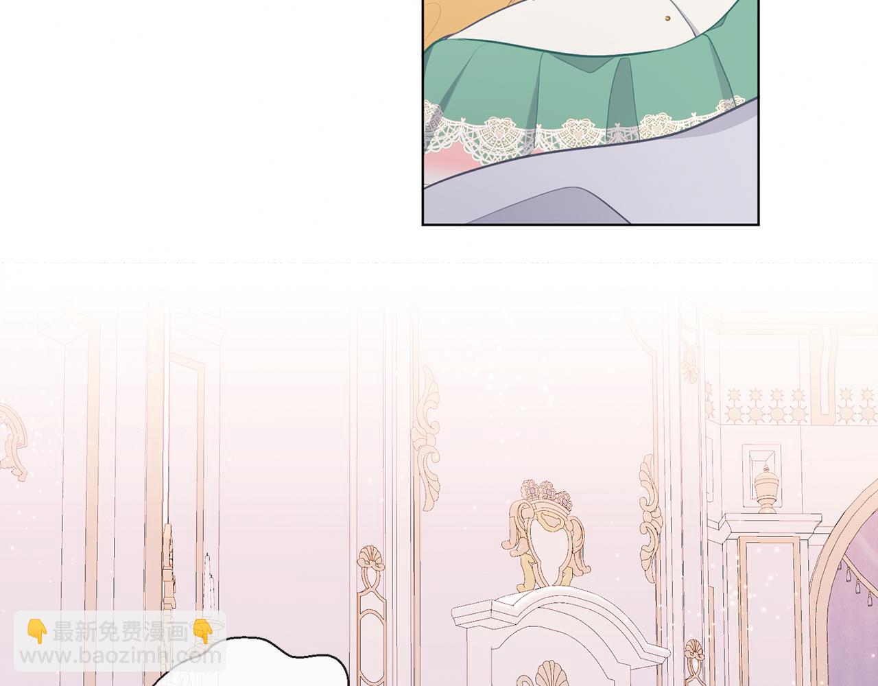 養大被吃掉 - 第63話 詛咒解除(1/3) - 6