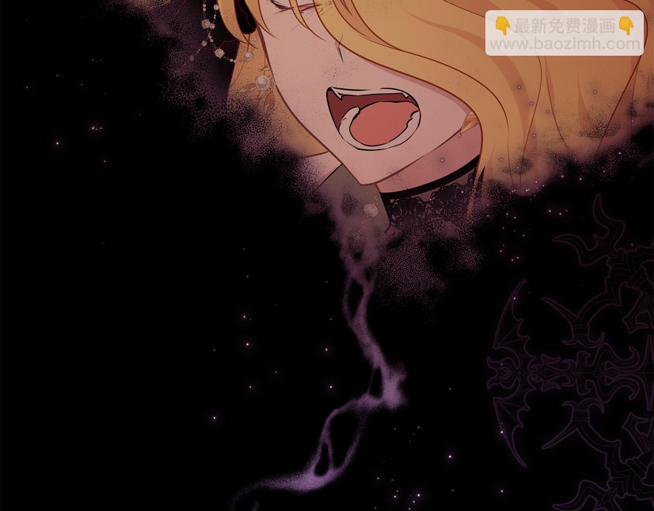 養大被吃掉 - 第63話 詛咒解除(1/3) - 7