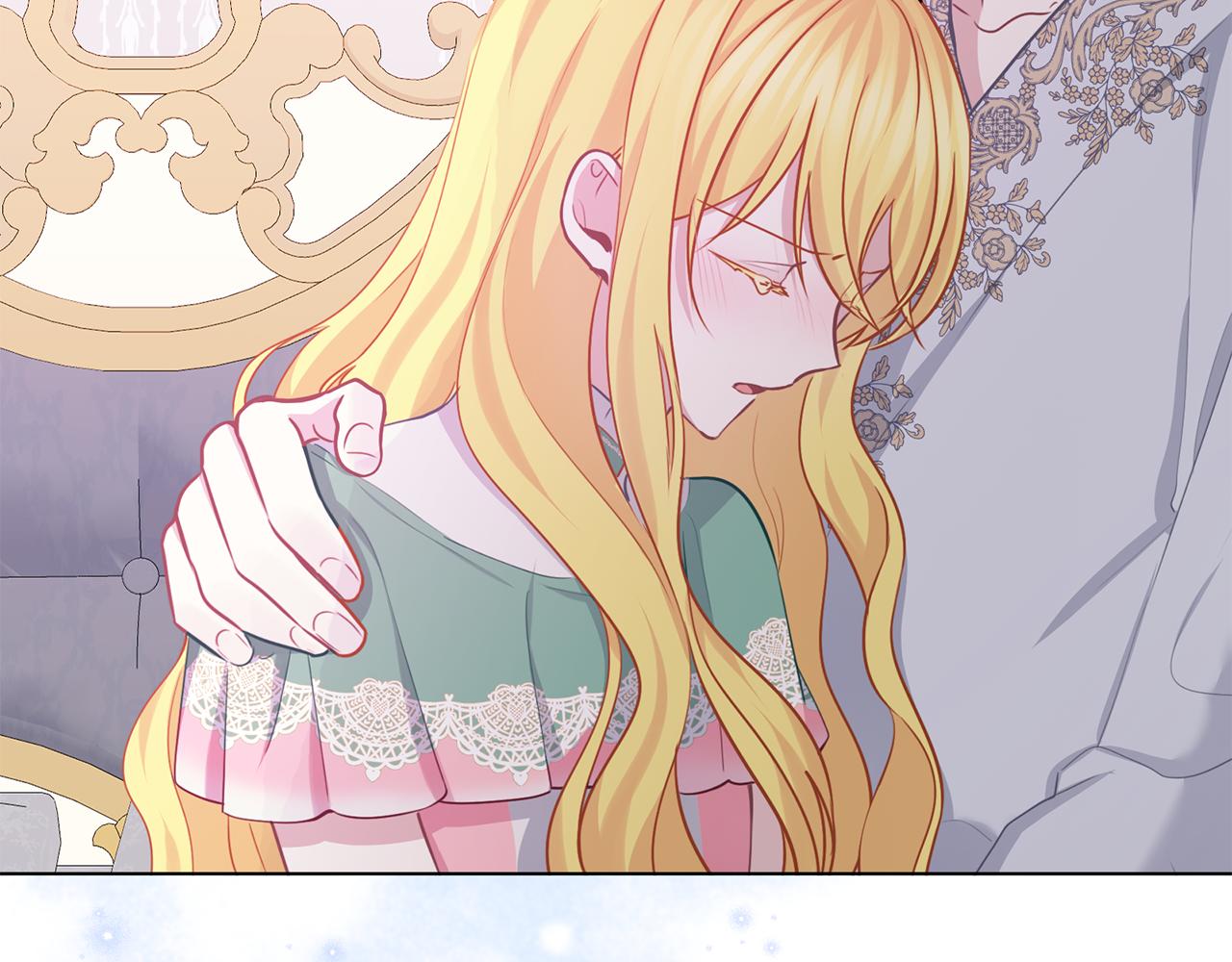 養大被吃掉 - 第63話 詛咒解除(2/3) - 2