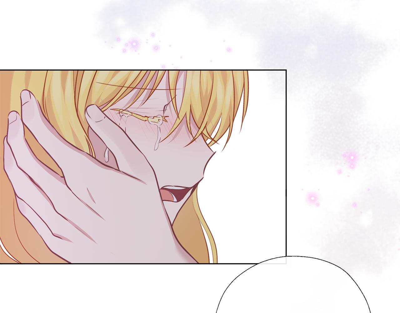 養大被吃掉 - 第63話 詛咒解除(2/3) - 6