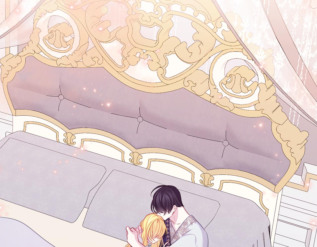 養大被吃掉 - 第63話 詛咒解除(2/3) - 2