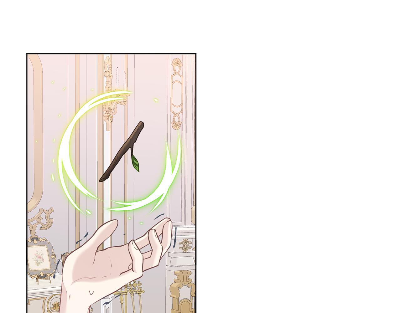 養大被吃掉 - 第63話 詛咒解除(2/3) - 8