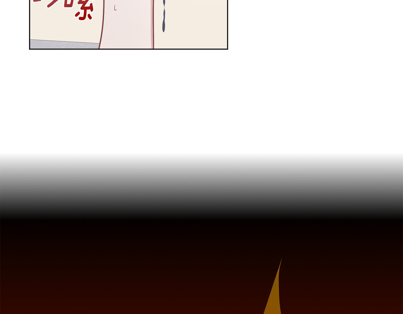 養大被吃掉 - 第63話 詛咒解除(2/3) - 8