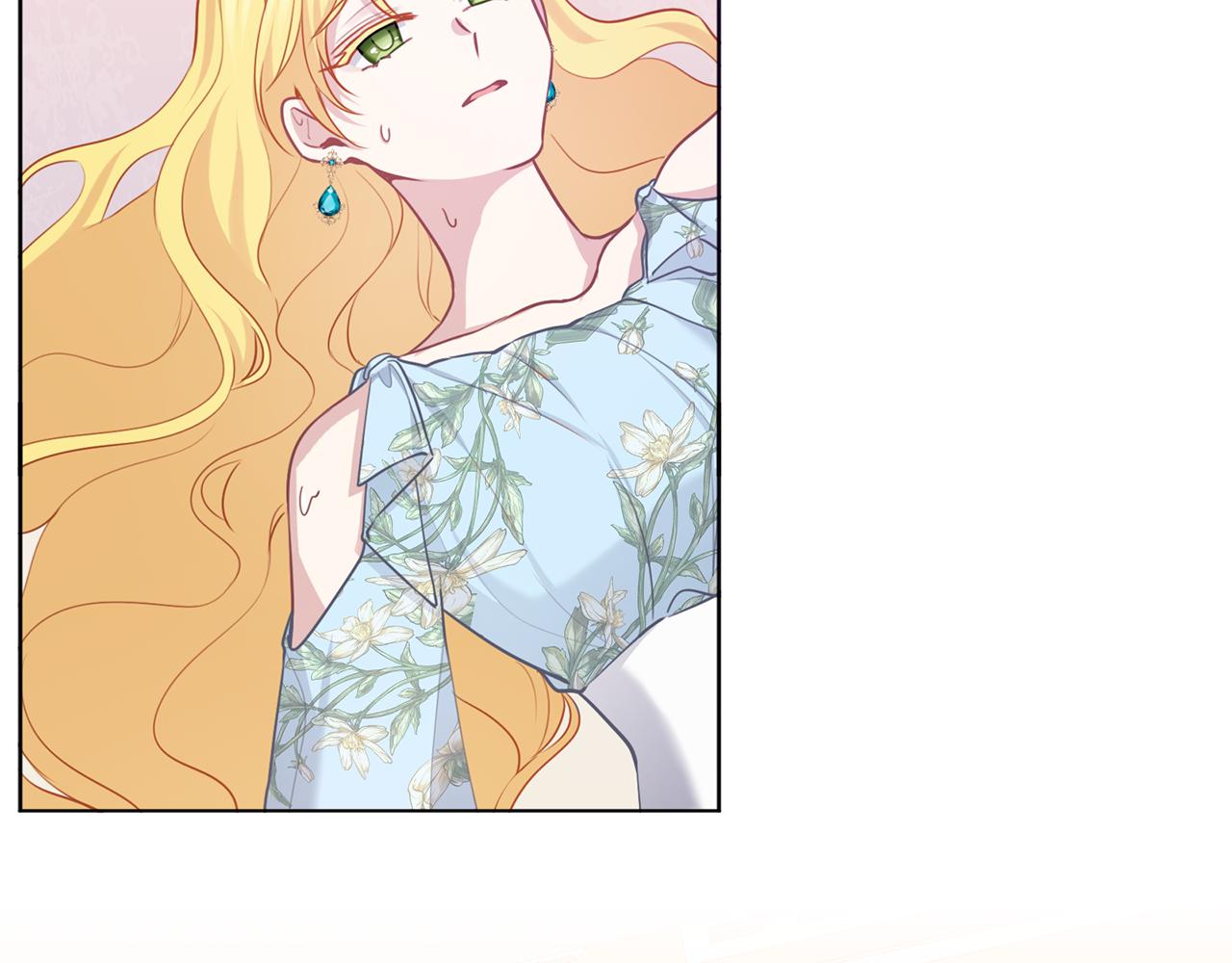 養大被吃掉 - 第63話 詛咒解除(2/3) - 6