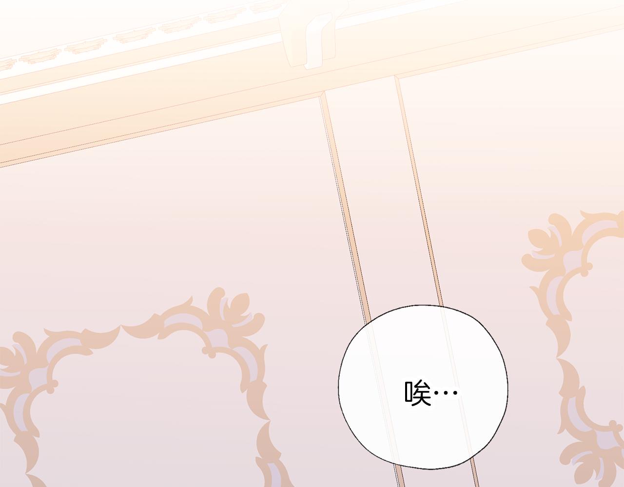 養大被吃掉 - 第63話 詛咒解除(2/3) - 7