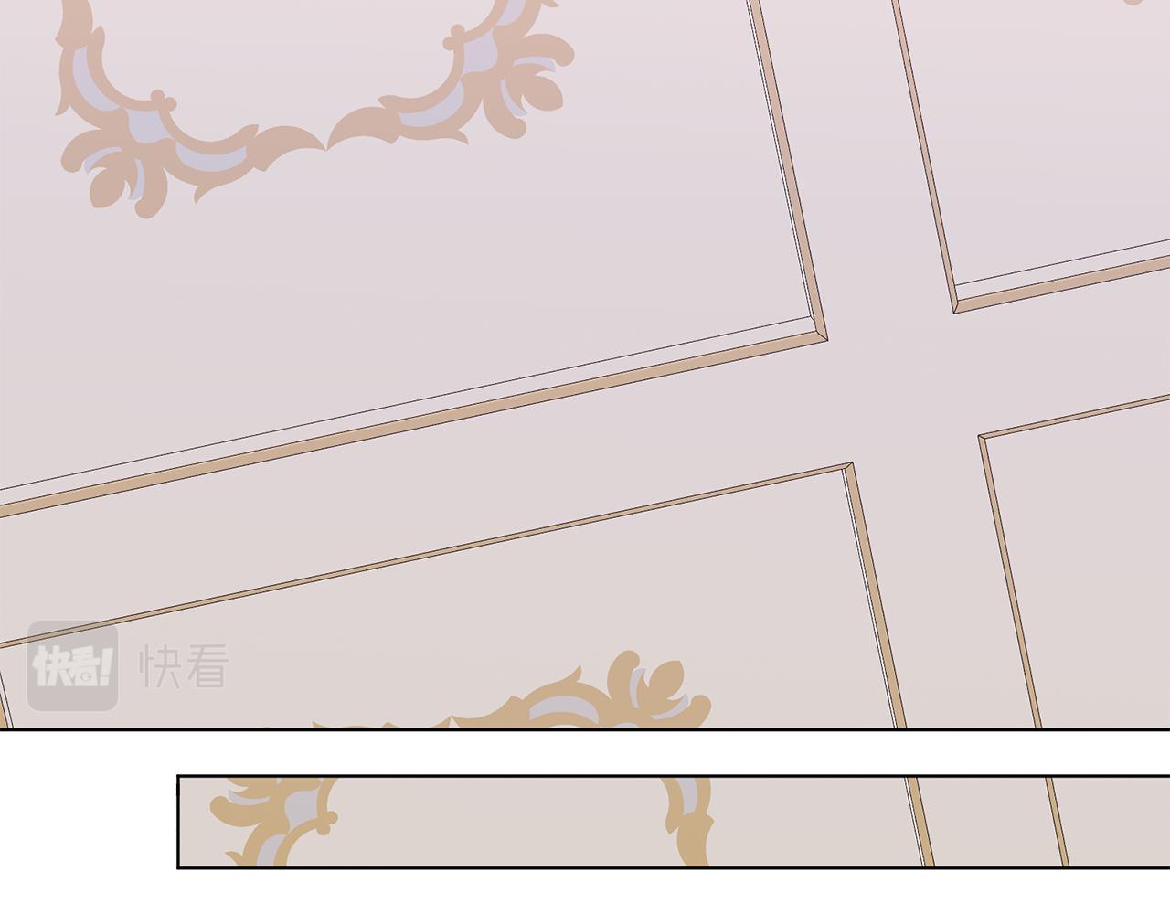 養大被吃掉 - 第63話 詛咒解除(2/3) - 8