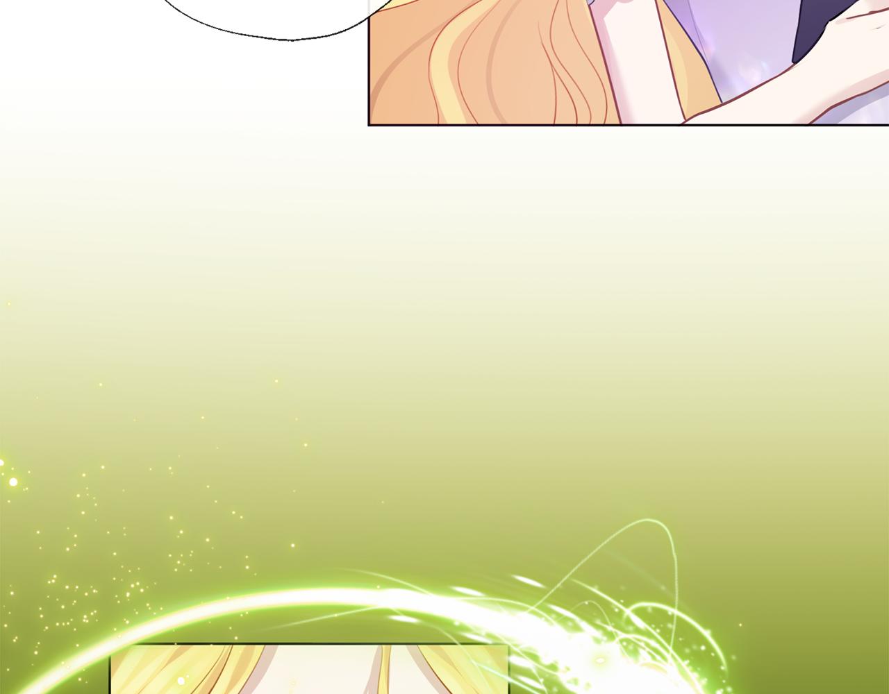 養大被吃掉 - 第63話 詛咒解除(2/3) - 5