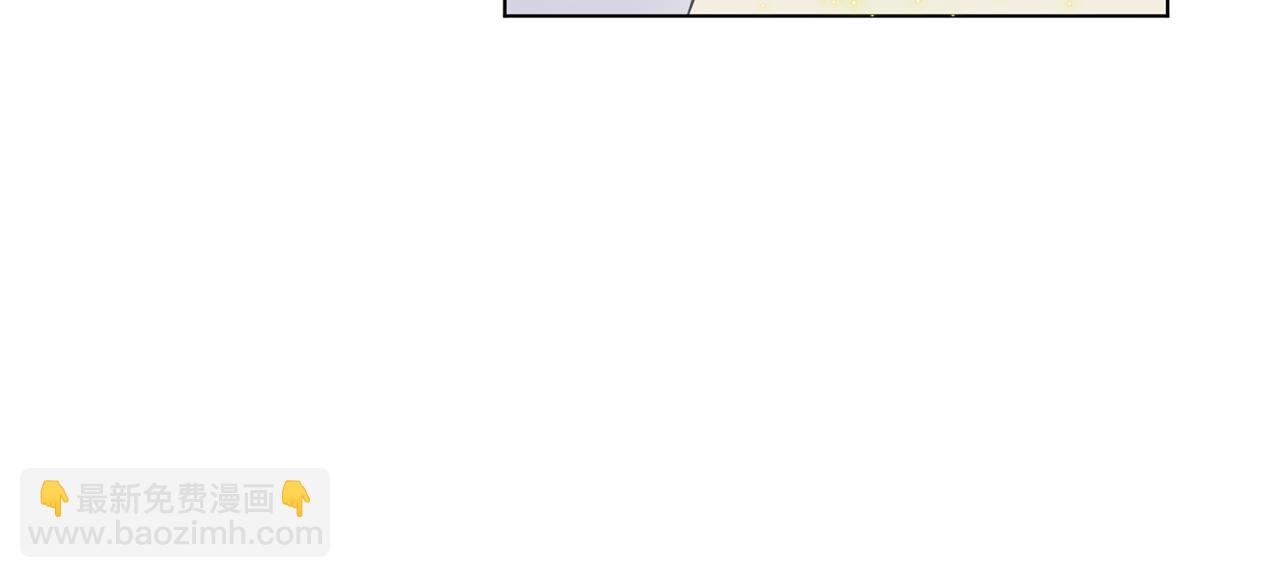 養大被吃掉 - 第63話 詛咒解除(2/3) - 4