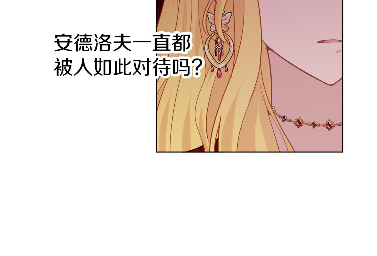 養大被吃掉 - 第65話 研究所(3/3) - 1